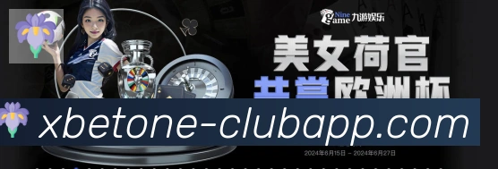 1xbet体育荣誉